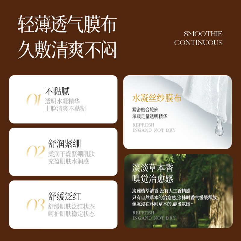 ESCP香橙冰美式(冰感)保湿修护补水抗皱紧致舒缓面膜熬夜急救男女 冰美式面膜*5片 2盒