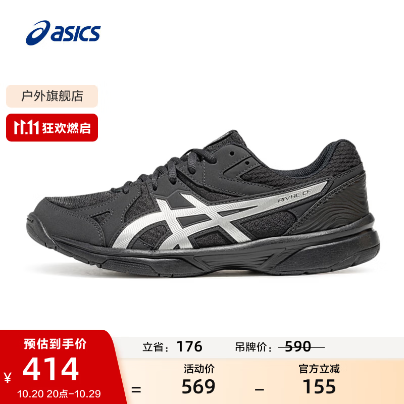 亚瑟士ASICS羽毛球鞋男鞋女鞋舒适稳定耐磨透气抓地运动鞋 RIVRE CF 黑色/银色 36