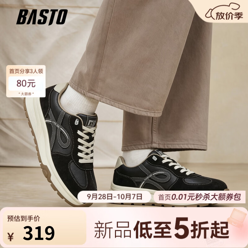 百思图2026秋季新款商场同款德训鞋时尚复古运动男休闲鞋WDY03CM6 灰色 40