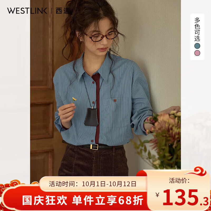 西遇（Westlink）法式竖条纹衬衫女2026秋季复古翻领宽松休闲叠穿通勤长袖上衣 蓝色 付款15天 L (165)
