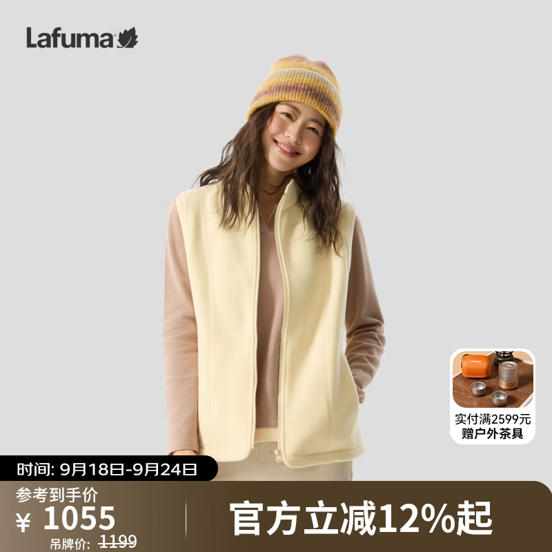 LAFUMA乐飞叶户外运动风立领环保抓绒马甲女士保暖背心上衣LFVE6CR85 PY-蒲公英黄 XL (42)175/92A