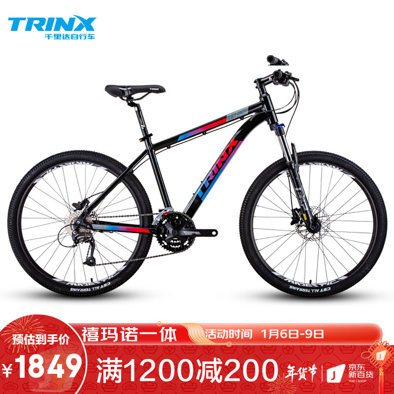 TRINX】相关京东优惠商品排行榜- 价格图片品牌优惠券- 虎窝购