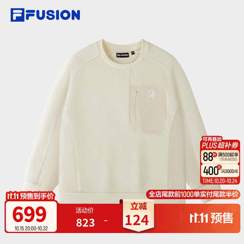FILA FUSION斐乐潮牌机能穿搭套头卫衣26冬新款男子百搭针织上衣 芦笋白-IV M 170/92A/M