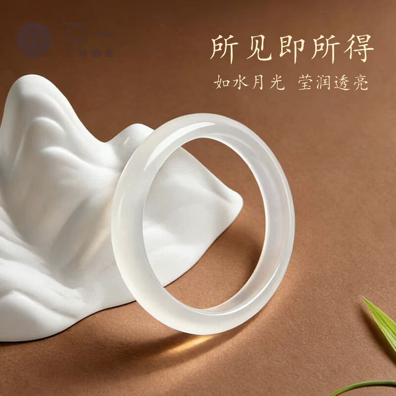 亚一猫眼石手镯冰种玉髓手镯女冰透高冰玉石平安镯白月光送女友老婆 冰藕粉猫眼玉手镯56#-适合90-100斤