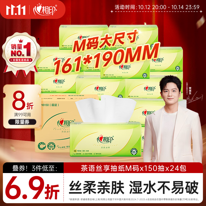 90%的人分不清纸巾纸和卫生纸？——全网优质纸品推荐！