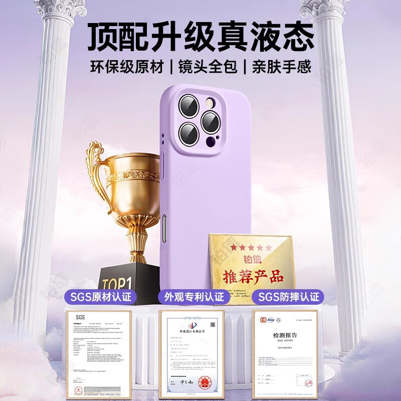 【厂家直供】新款液态硅胶适用苹果17promax手机壳iphone16pro情侣15防摔14纯色13镜头全包12散热1 【火龙果】液态硅胶-镜头全包-手感亲肤 iPhone 13
