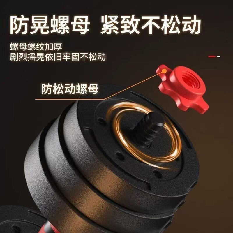CRHMMFLF哑铃男士健身家用训练器材杠铃壶铃宿舍一对可调节重量哑铃全套装 【6斤*1】总重6斤 单用仅单只哑铃