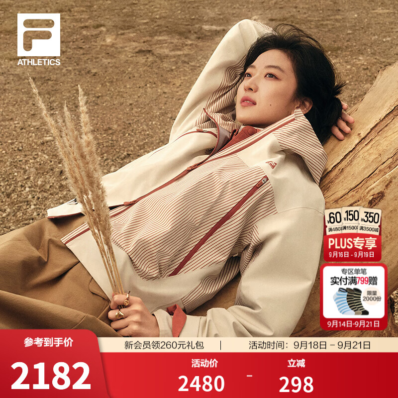 斐乐【孙千同款】呼吸壳｜FILA软壳外套26秋季新款女士户外运动上衣 鸽子灰-GY XL 175/92A/XL