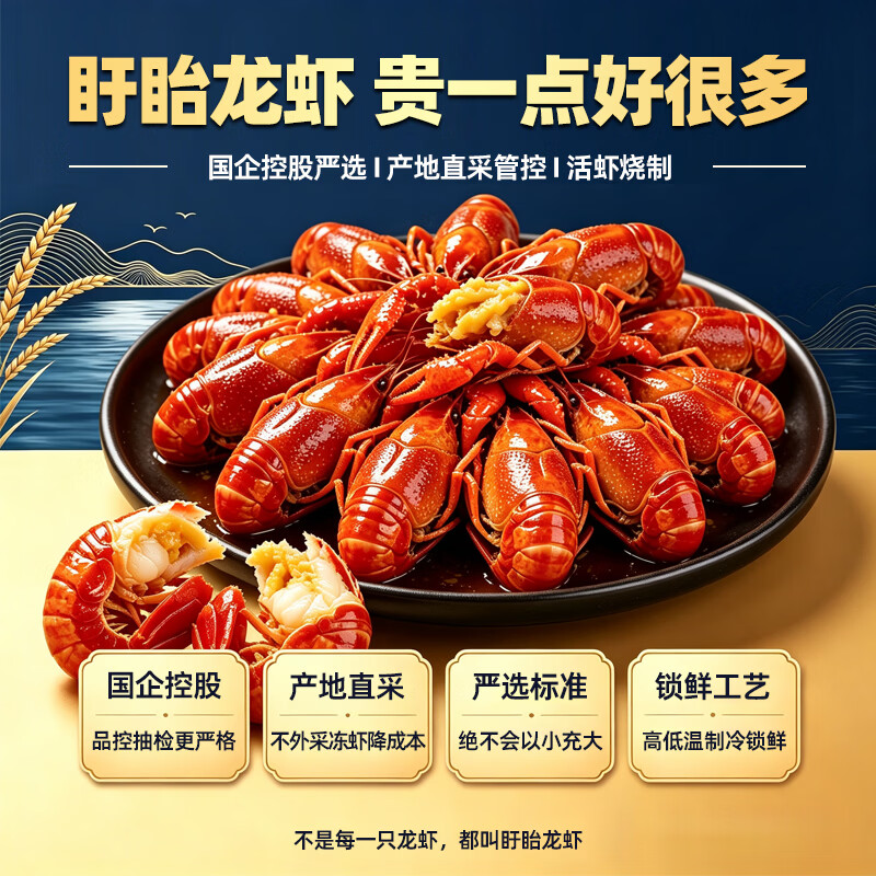盱眙龙虾盱眙小龙虾4-6钱整虾1500g/盒蒜香十三香麻辣新虾固形物≥750g 1500g/盒,固形物≥750g 十三香+麻辣+蒜泥口味各一盒