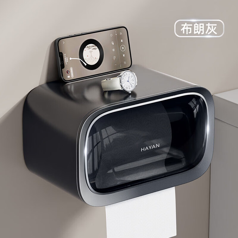 2026新款卫生间厕纸盒纸巾盒壁挂式厕所放置洗脸巾卷纸抽纸置物架 布朗灰 1个【卷纸/抽纸通用 不卡纸】