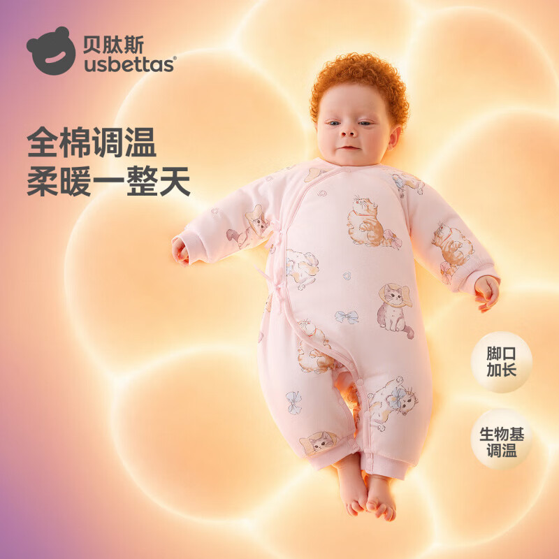 贝肽斯婴儿衣服秋冬季加厚夹棉连体衣保暖纯棉睡袋家居睡衣 萌萌鸭 【180g夹棉 推荐温度：5-12℃】 73cm