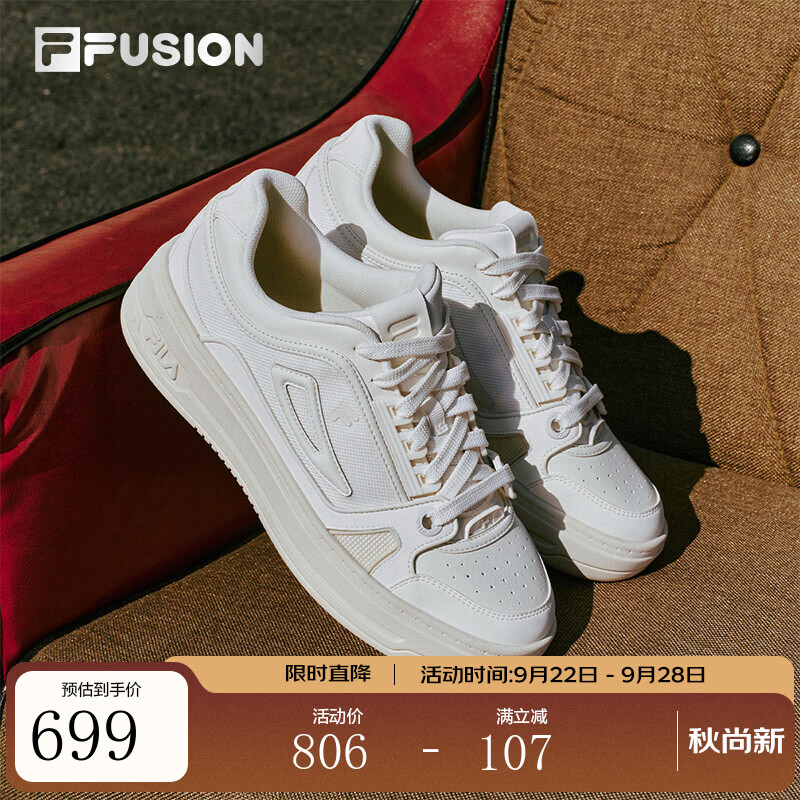 FILA【田曦薇同款】回旋鞋 | 斐乐女鞋复古板鞋小白鞋厚底休闲板鞋 雪白-SW 田曦薇同款 37.5