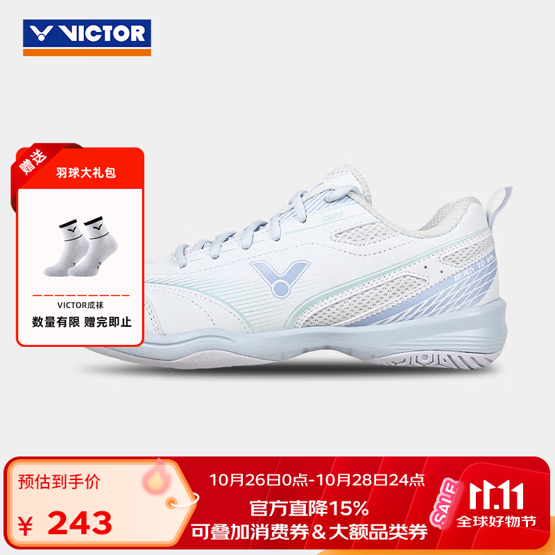 威克多（VICTOR）官方旗舰店羽毛球鞋男女款透气抗扭宽楦新手入门全面类球鞋 A105 AM（白/浅蓝） 40.5 (260mm)