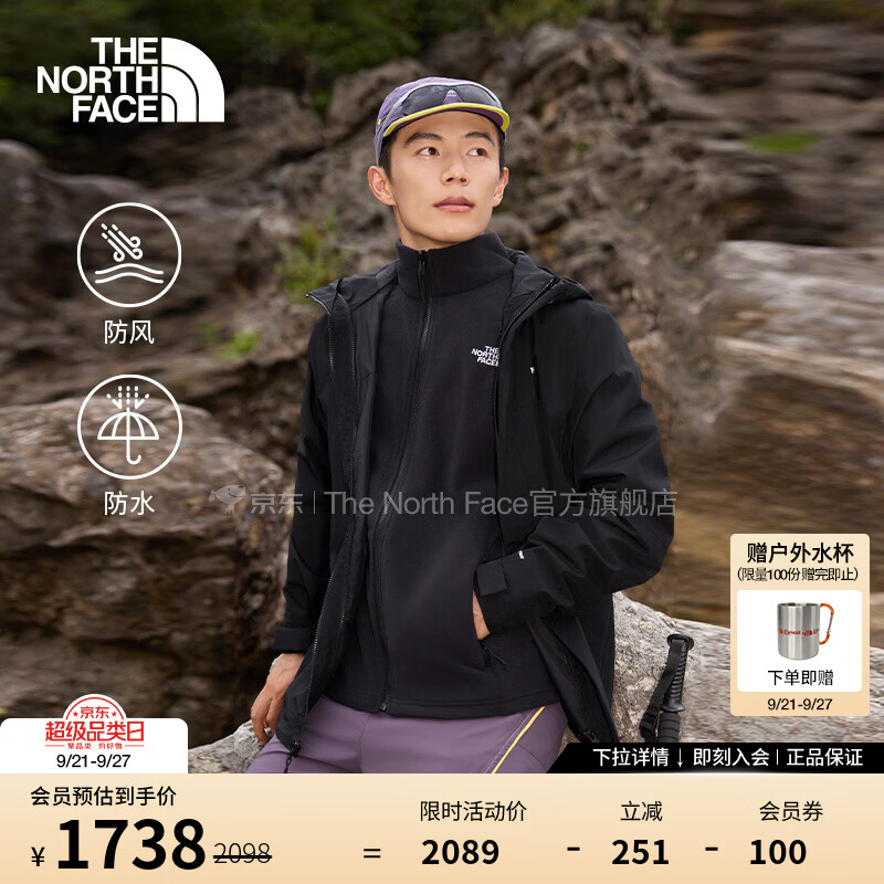 北面（The North Face）硬壳冲锋衣男三合一SANGRO抓绒内胆防风防水保暖26秋冬上新|89ZP JK3/宇宙黑 L /175/100A