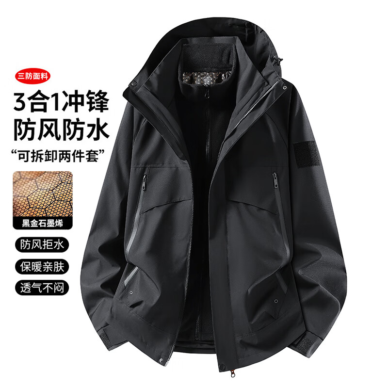 马克华菲(MARK FAIRWHALE)三合一冲锋衣男2026新款秋冬季徒步登山服防风防水连帽外套 月光蓝【三合一】 2XL (建议体重165-180斤)