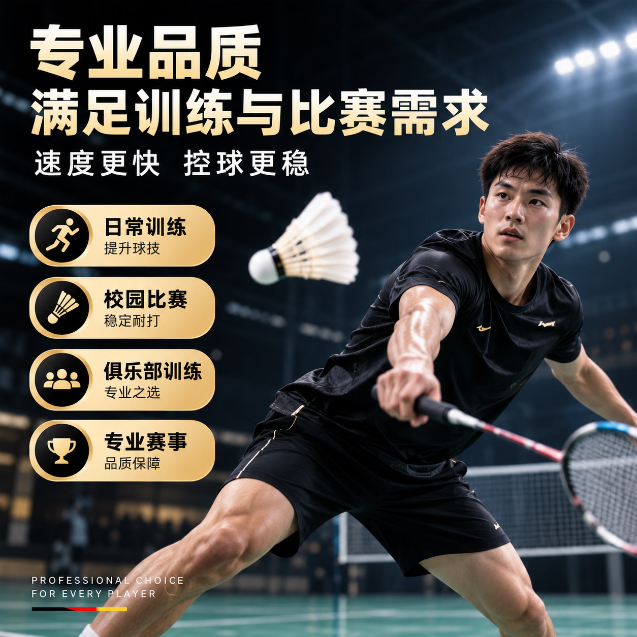 GERTHRON德国羽毛球耐打比赛训练鹅毛球12只装77速真羽毛稳定防风打不烂 12只装 1筒 【比赛训练专业77速】鹅毛羽毛球 【飞行平稳丨极致耐打】