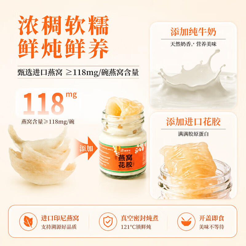 鲜珥家水牛奶燕窝礼盒即食儿童孕妇早餐奶营养鲜炖纯奶送长辈送礼礼盒 【燕窝花胶礼盒】 75g*10瓶