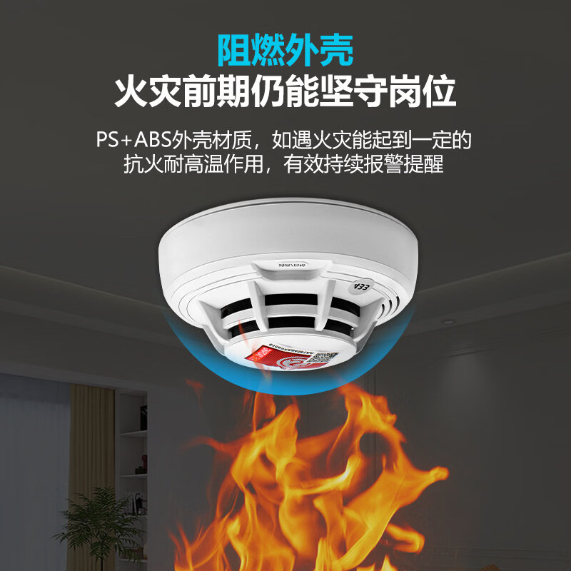 立可安烟雾报警器烟感器全自动无线消防报警器家用商用3C认证火灾探测器 （5个装）2025新国标：4G联网连手机远程通知