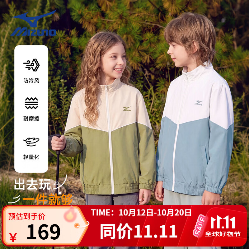 美津浓防风软壳衣 119元，美津浓摇粒绒连帽外套 119.2元，美津浓抓绒内胆三合一冲锋衣 229元 - 86线报