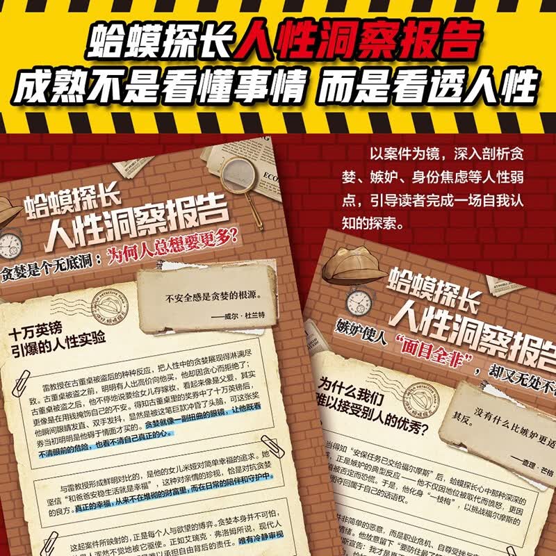 【新书首发】你好蛤蟆探长6狮口夺宝 正版书籍真相不止一个少年侦探团全套1-6册 6-14岁漫画小学生课外阅读书你好蛤蟆先生儿童侦探类逻辑推理连载小说暑假课外阅读必读书籍儿童悬疑破案故事书 【新书全6册