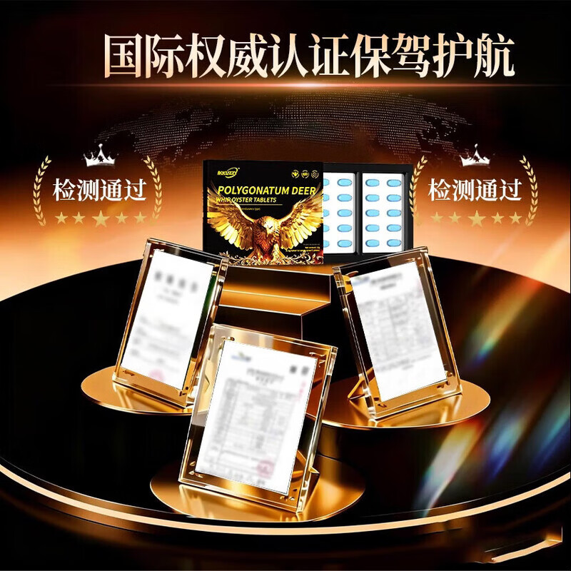伟g护理【爽做一整晚】正品挑战120分钟【入口速硬】起效快效果猛 3盒30片正品男20mg早泄速勃持久不射口进 【保密发货-劲大勿贪】速勃哥增硬早泄100mg不射36小时