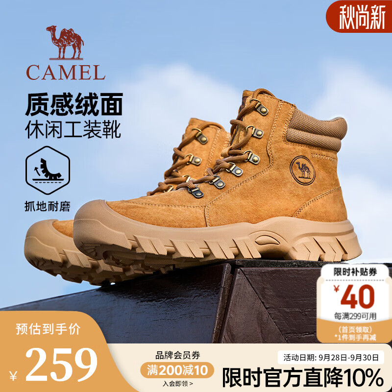 骆驼（CAMEL）女鞋秋冬季百搭城市户外休闲保暖工装马丁大黄靴情侣鞋 P25W307011 沙漠黄 35