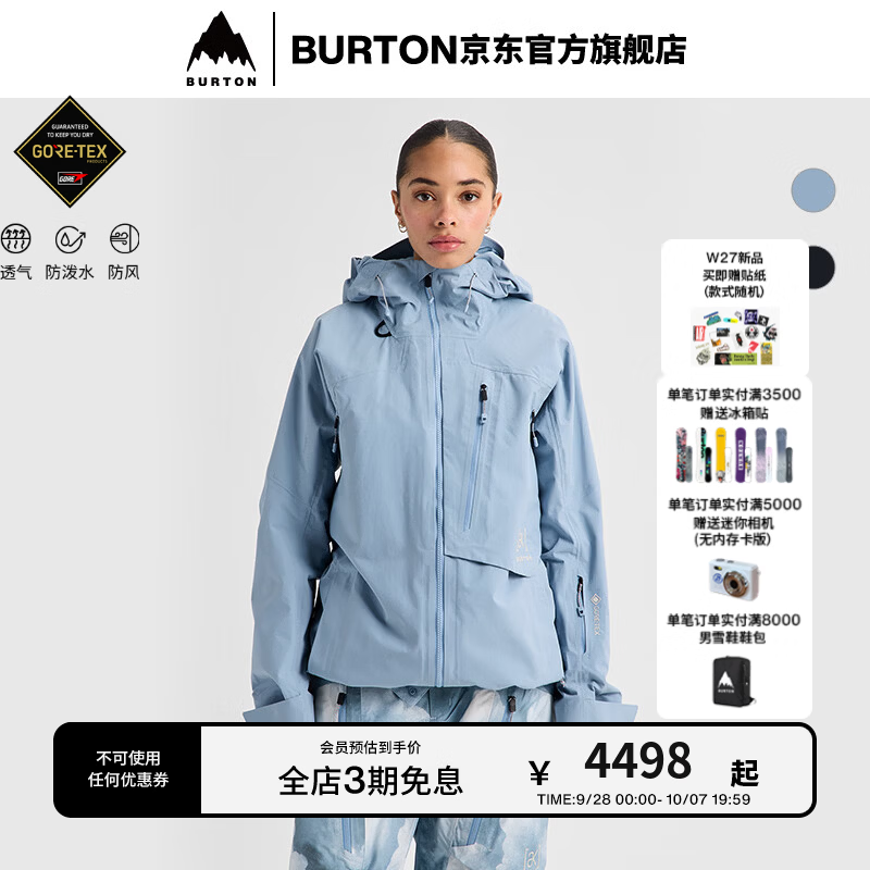 BURTON伯顿雪季新品女[ak]CYCLIC GORETEX 2L滑雪服307641/307681 3076410EVMRG S