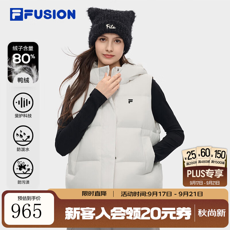 FILA斐乐蓬蓬羽绒马甲丨潮牌26冬季女款女子休闲鸭绒保暖羽绒马甲 牧筠白-IV XL 175/92A/XL