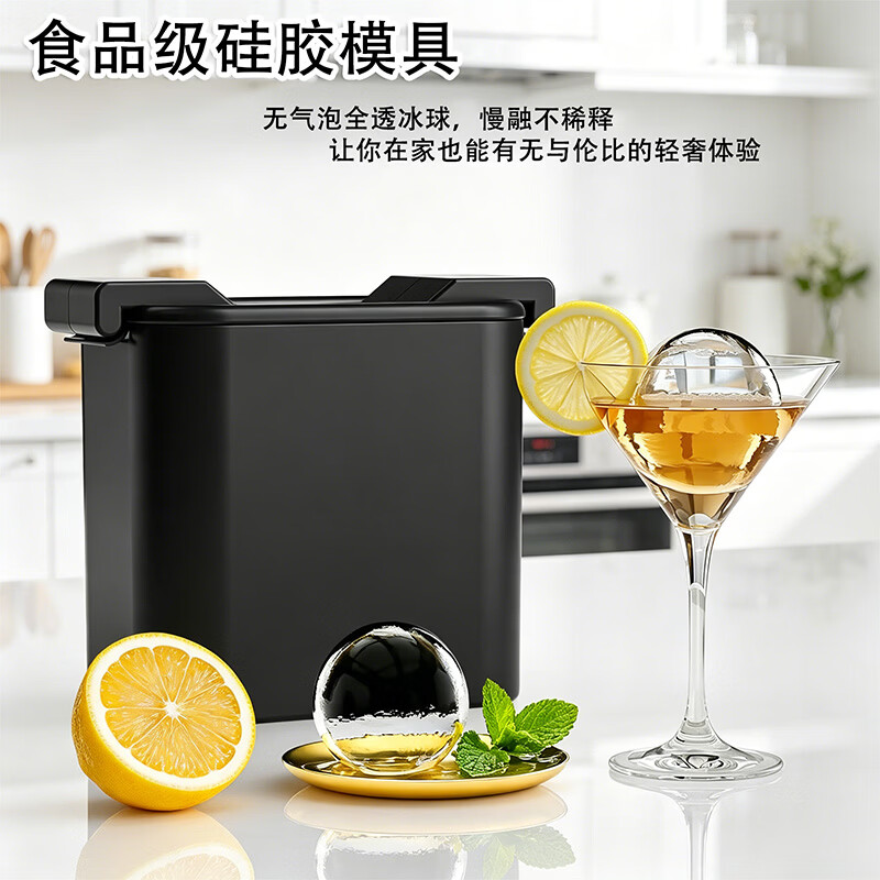 BHD 高透威士忌冰球模具酒吧家用圆球形透明大冰块食品级硅胶冰球 【全透冰球】4球款6cm直径