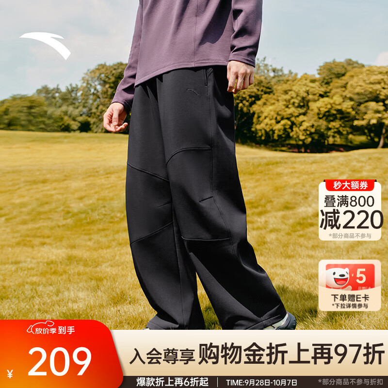 安踏弯刀裤 | 王一博同款防泼水软壳裤男秋冬季加绒保暖运动裤长裤子 基础黑 -3 XL (男180)