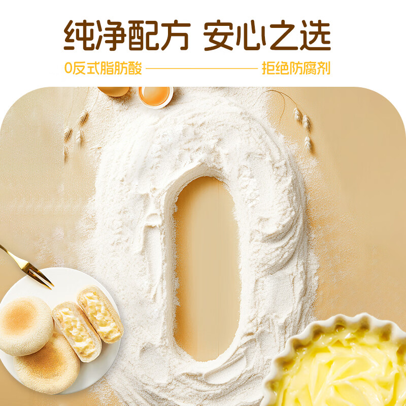 榴莲西施新品爆浆芝士榴莲酥皮卷早餐速食烤箱半成品烘焙早饭零食 榴莲鲜面包260g*1箱