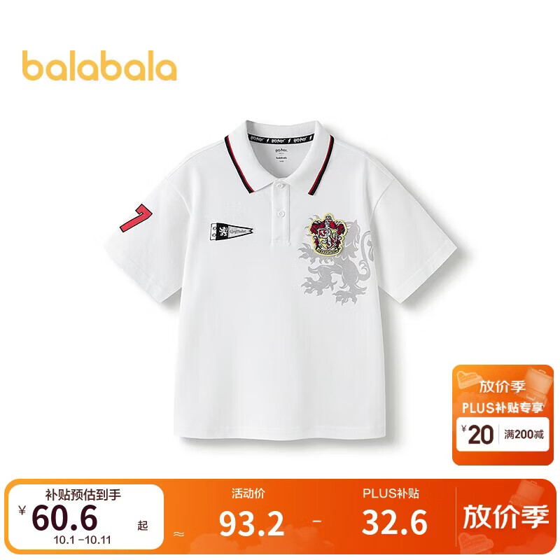 巴拉巴拉童装儿童短袖t恤2025夏POLO衫男上衣【哈利波特IP】202225117132