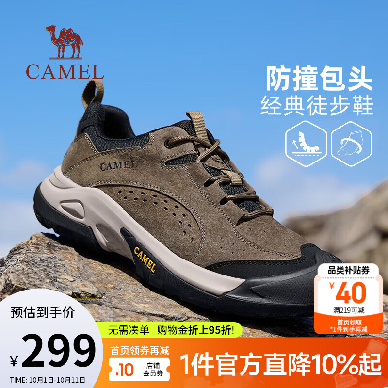 骆驼（CAMEL）男鞋 2026秋季新款防撞抓地宽头增高城市户外经典低帮徒步鞋 P16A342013 卡其 43
