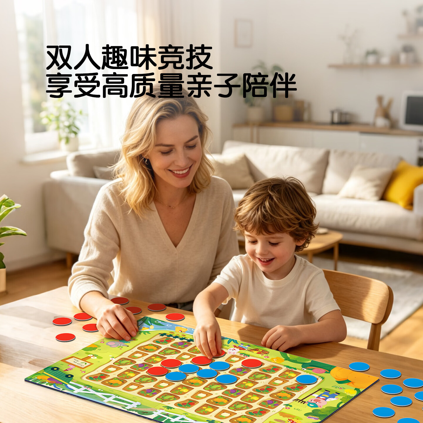 Pinwheel儿童益智专注力训练棋盘五子棋跳棋游戏玩具生日礼物抢占菜地