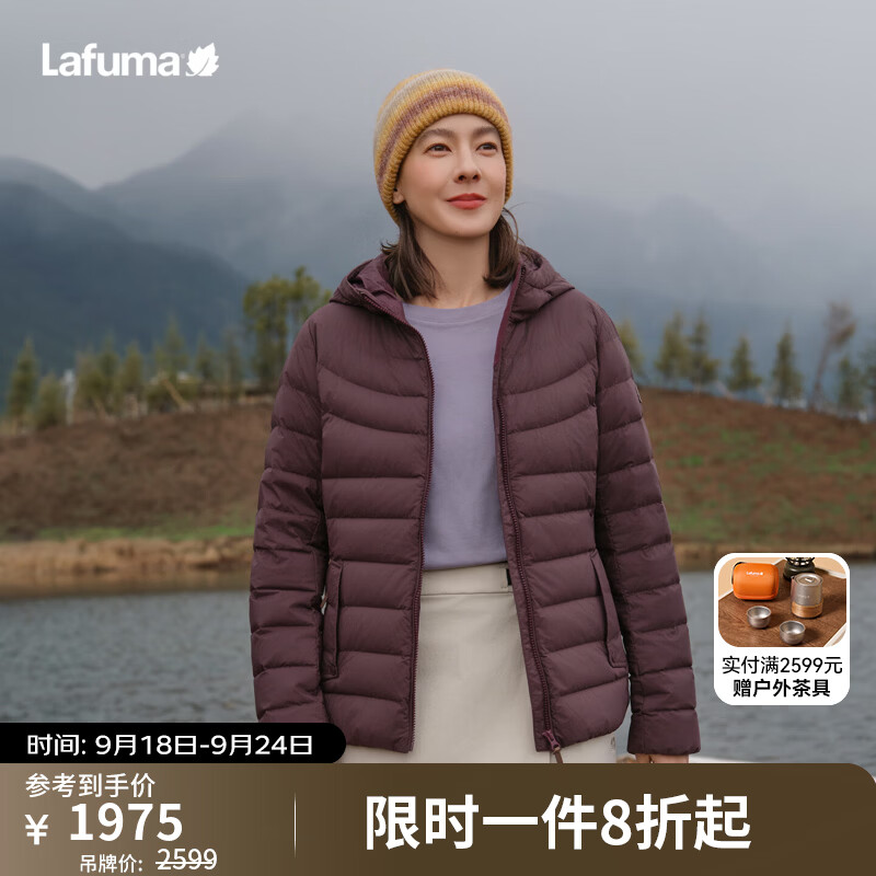 LAFUMA乐飞叶700蓬轻量宋茜同款鹅绒羽绒服女 防泼水连帽外套LFJU6CY60 浆果紫PL XL (42)175/92A