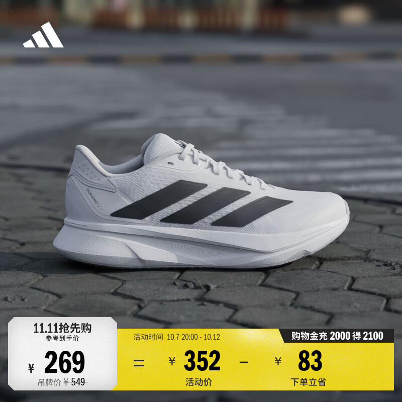 adidas DURAMO SL2超轻缓震回弹训练备赛体测跑步鞋女阿迪达斯 白/黑色/符点灰 38