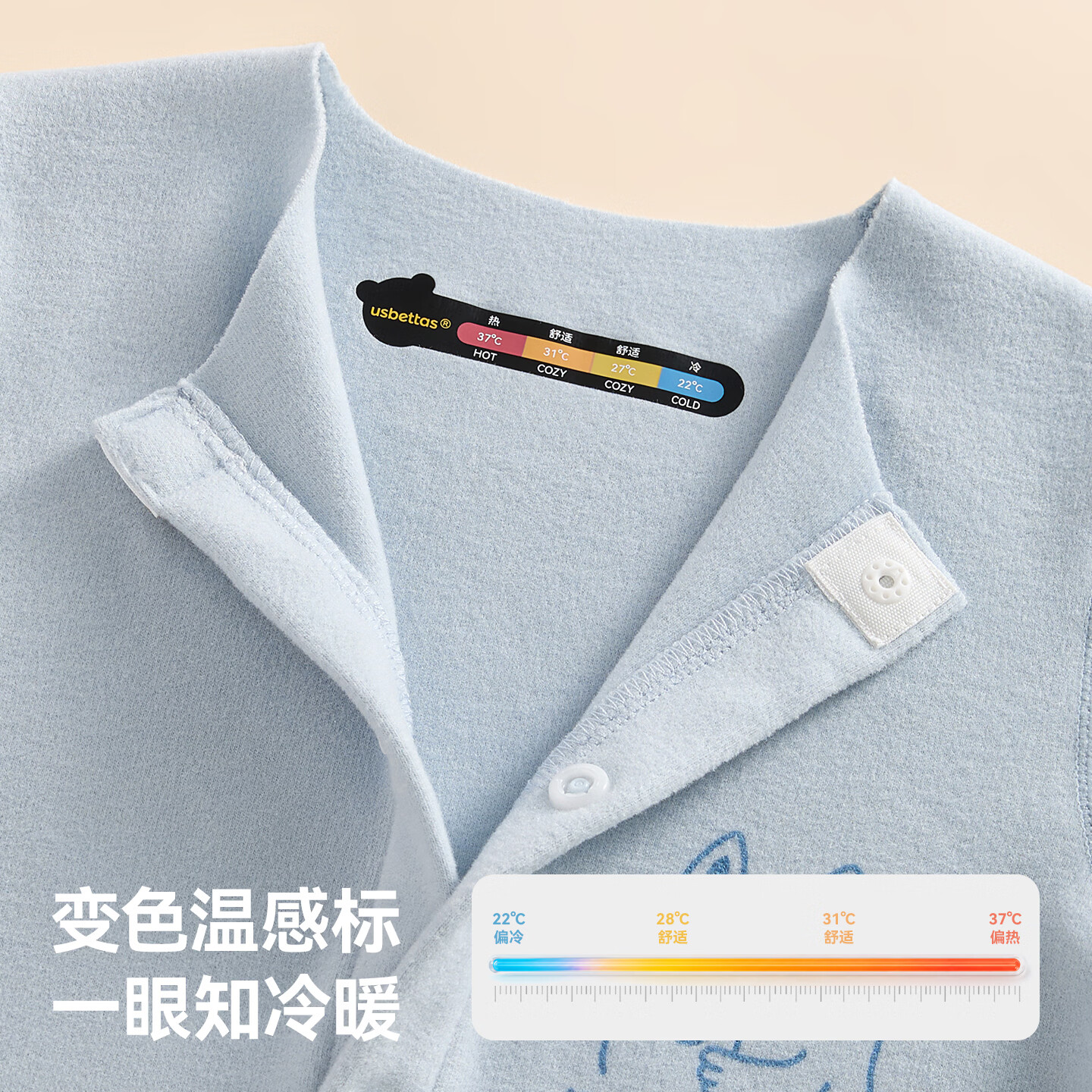 贝肽斯宝宝连体衣春季款新生儿德绒连体衣婴幼儿衣服婴儿打底保暖哈衣 洛克杏 73cm