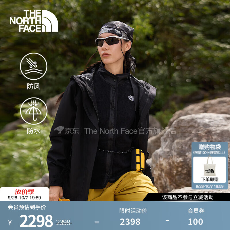 北面（The North Face）三合一冲锋衣女Classic抓绒内胆防风防水保暖户外26秋冬上新|8J6Z JK3/宇宙黑 2XL /175/104A