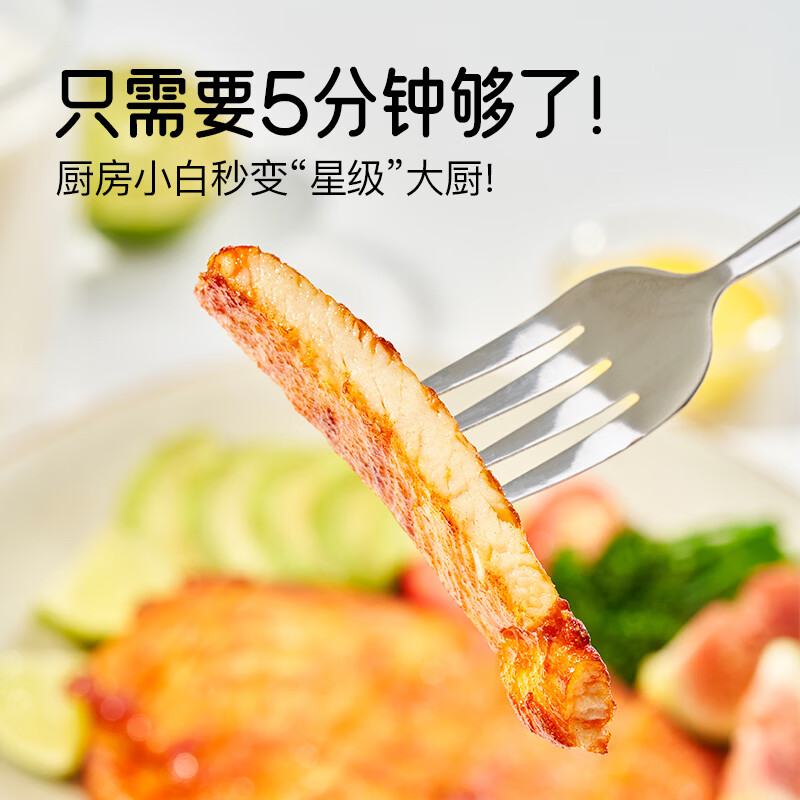 小黄象【林书豪推荐】橄榄油香煎鸡排低脂高蛋白鸡胸肉半成品冷冻早餐 【500g*4袋】原味2袋+奥尔良2袋