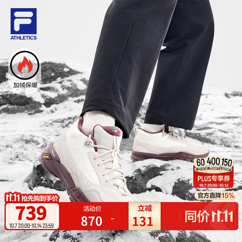 斐乐云旅鞋中帮加绒款丨FILA户外鞋26秋冬新款女鞋保暖鞋防滑运动鞋 椰浆白-CM 37.5