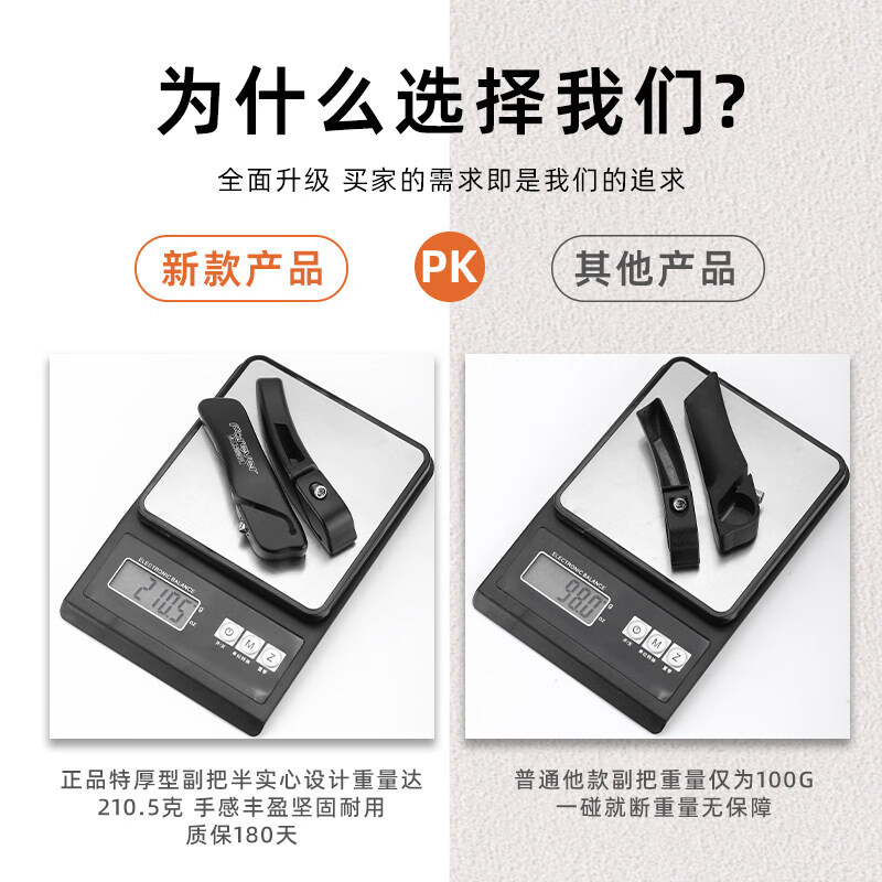永久(FOREVER)适配永久山地车牛角副把一体成型铝合金轻量化单车改装握把防滑耐 斜线橡胶把套