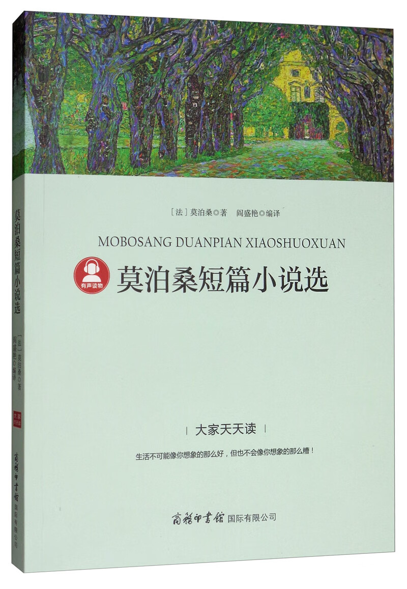 怎么看京东课外读物商品历史价格|课外读物价格历史