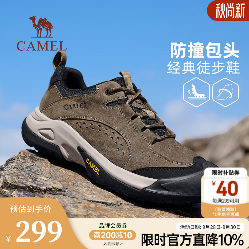 骆驼（CAMEL）男鞋2026秋季新款防撞抓地宽头增高城市户外经典低帮徒步鞋 P16A342013 卡其 43