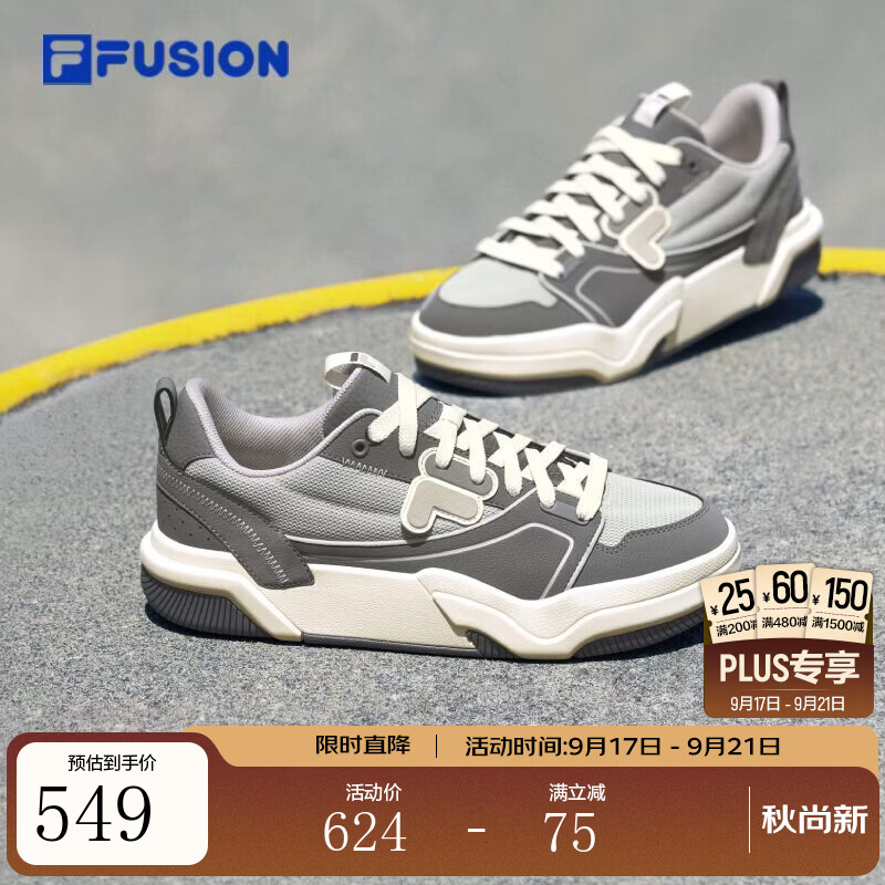 FILA斐乐跃板鞋 | 潮牌休闲板鞋男26秋季新款GRIND复古休闲鞋运动鞋子 天际灰/雪白-CA 42