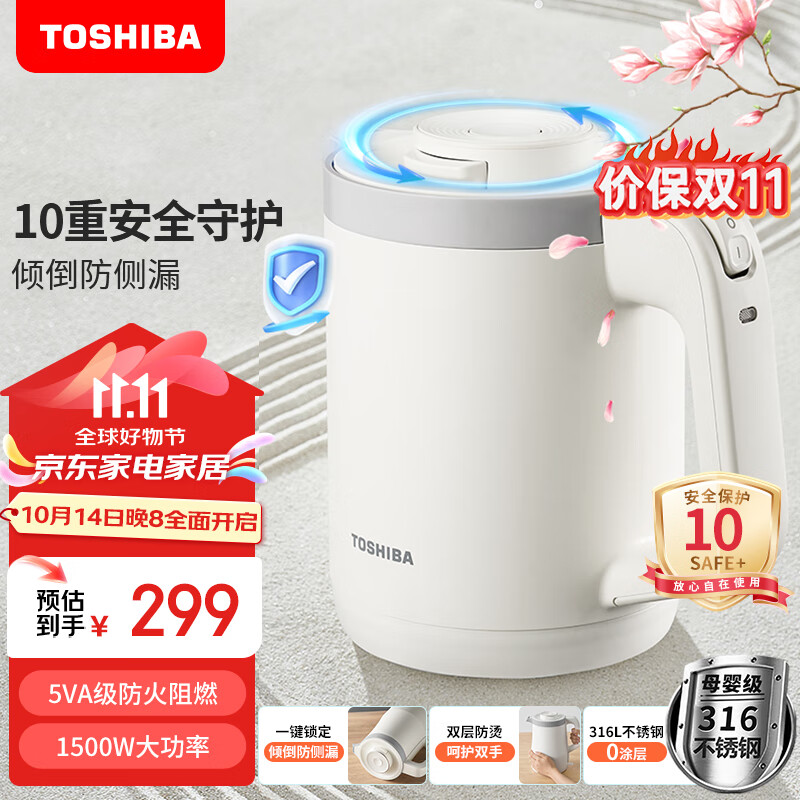 ��֥��TOSHIBA��ˮ�����㵹����©ˮ��������ˮ������ˮ��316LĸӤ�������0.8������������ˮ��KT-08DR1UC(W)