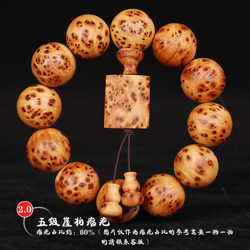 正宗太行崖柏手串满瘤雀眼陈化料老料涯柏佛珠108颗文玩木手链男 2.