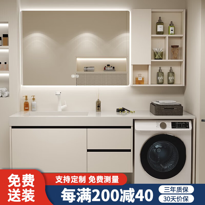 浴室柜历史价格查询京东|浴室柜价格走势图
