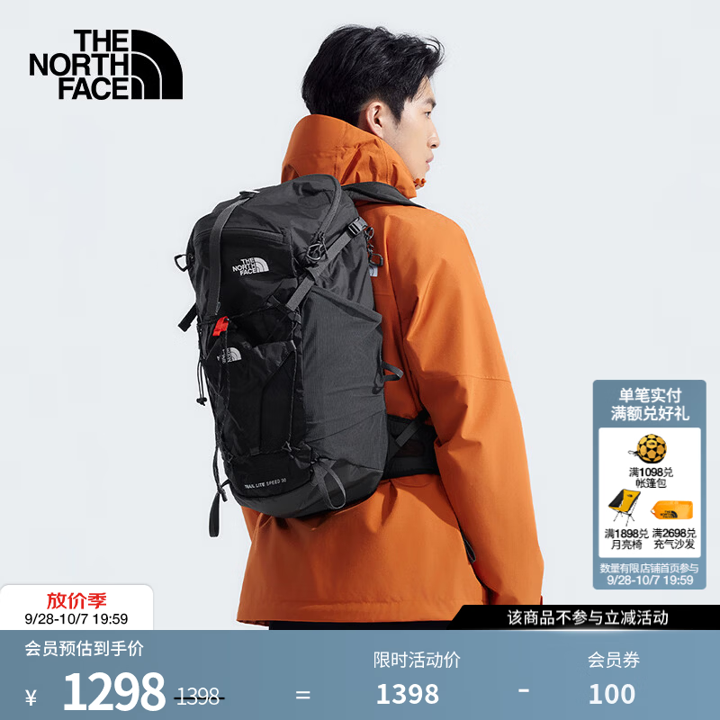 北面（The North Face）越野跑背包Trail Lite 30L双肩背包运动户外26秋冬新品|8BKH KT0/宇宙黑 L/XL