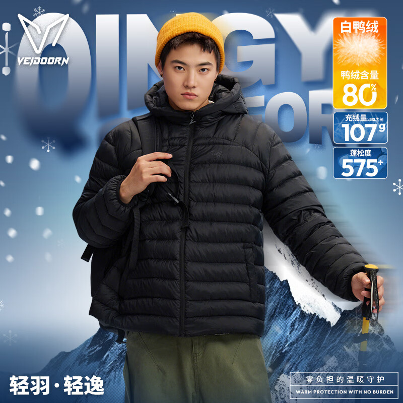 维动【反季奥莱】羽绒服外套潮流新款男运动休闲保暖大绒量冬季男装 经典黑 XL /180