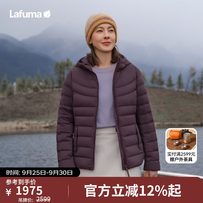LAFUMA法国乐飞叶户外宋茜同款鹅绒羽绒服女 700蓬轻量防泼水连帽外套 浆果紫PL L (40)170/88A